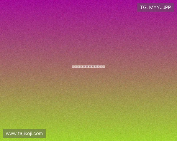 绝望真相：当我们不再相信，世界会变成什么样？